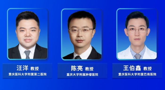 會議邀請 |重慶醫(yī)科大學(xué)附屬巴南醫(yī)院脊柱內(nèi)鏡研討會將于10月25日舉辦