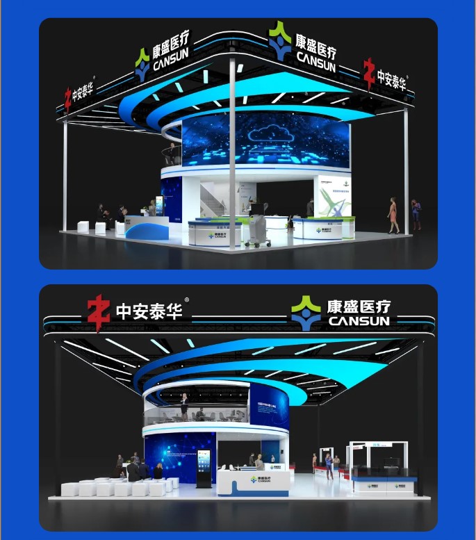 荊楚江城·頂峰相見(jiàn)|康盛醫(yī)療與您相約中華醫(yī)學(xué)會(huì)第二十三屆骨科學(xué)術(shù)會(huì)議暨第十六屆COA學(xué)術(shù)大會(huì)